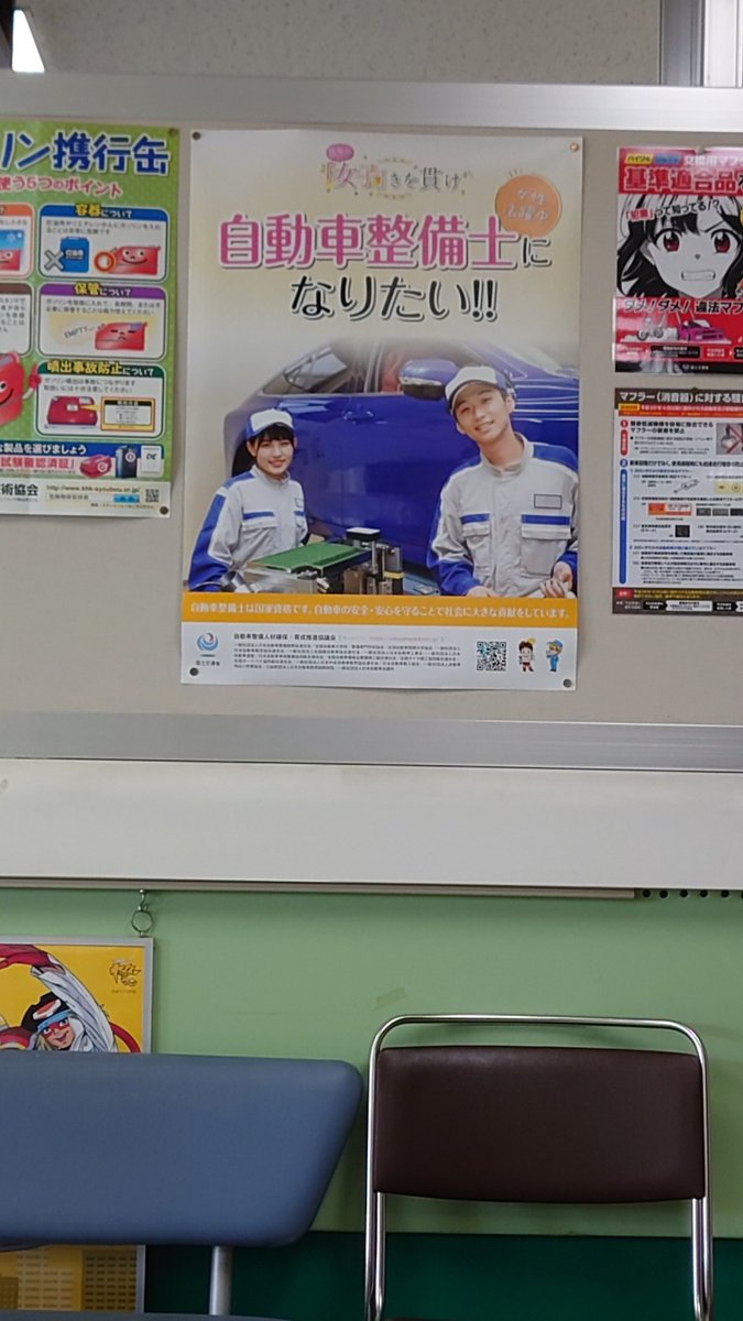 tsaltezza's tweet photo. なんだか見たことあるつなぎだな https://t.co/TkThLPUt0U