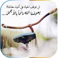 sa7inet tweet picture