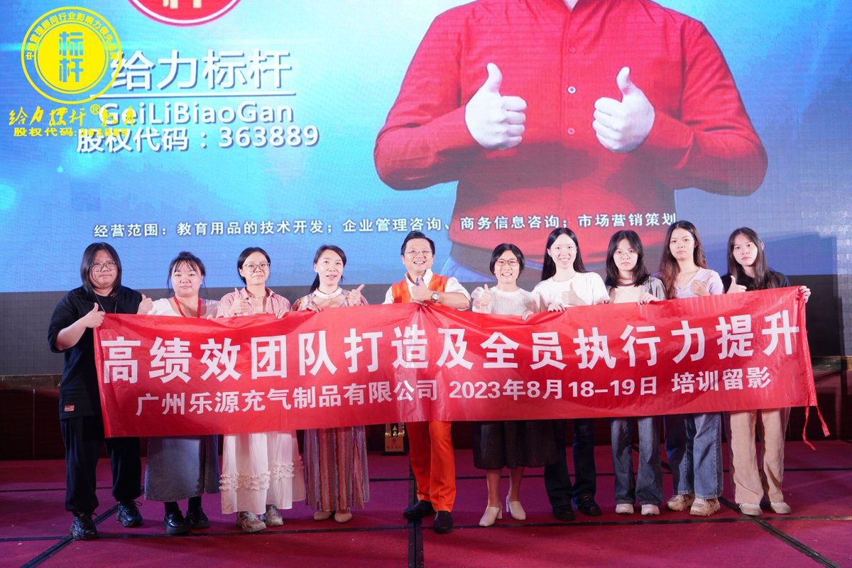 Bouncia8's tweet image. Diving Deeper with Bouncia!

We're not just about fun splashes; we're about growth too! Just wrapped up a 2-day execution course, refining our commitment to offer you the best.

Web: bouncia.com.cn
#waterinflatables #inflatablewaterpark #waterpark #waterparksupplies