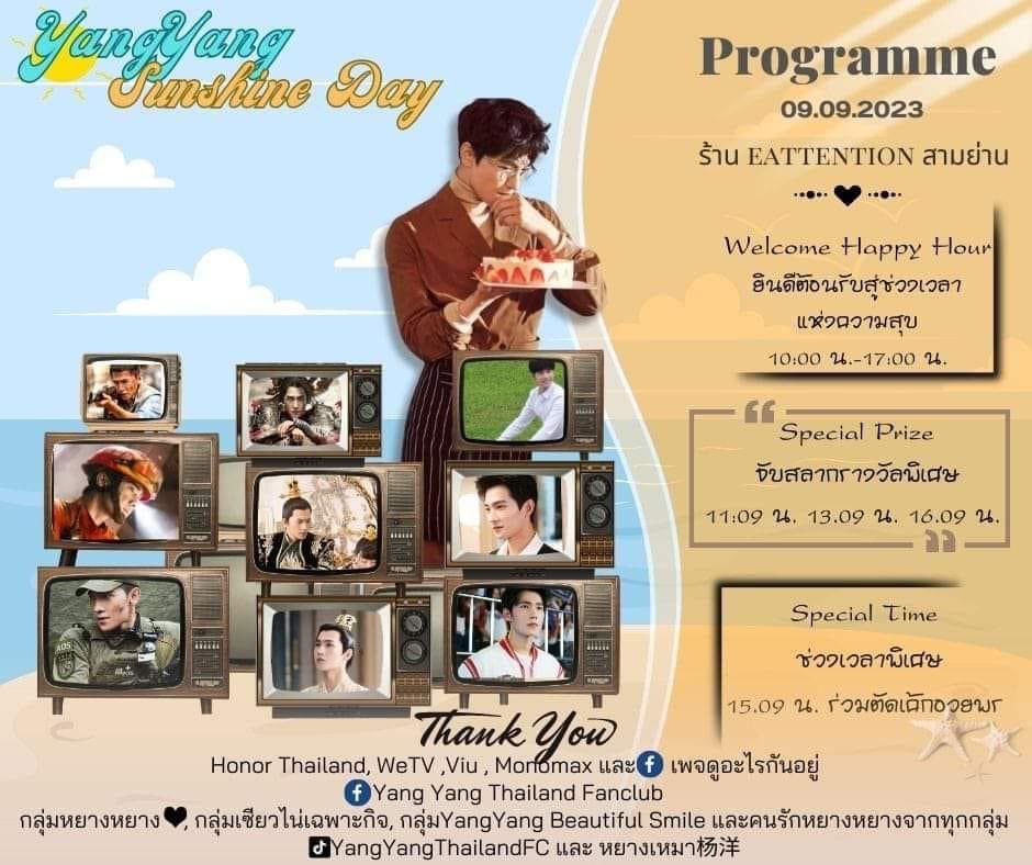 YangYangAllOfMyLife tweet media