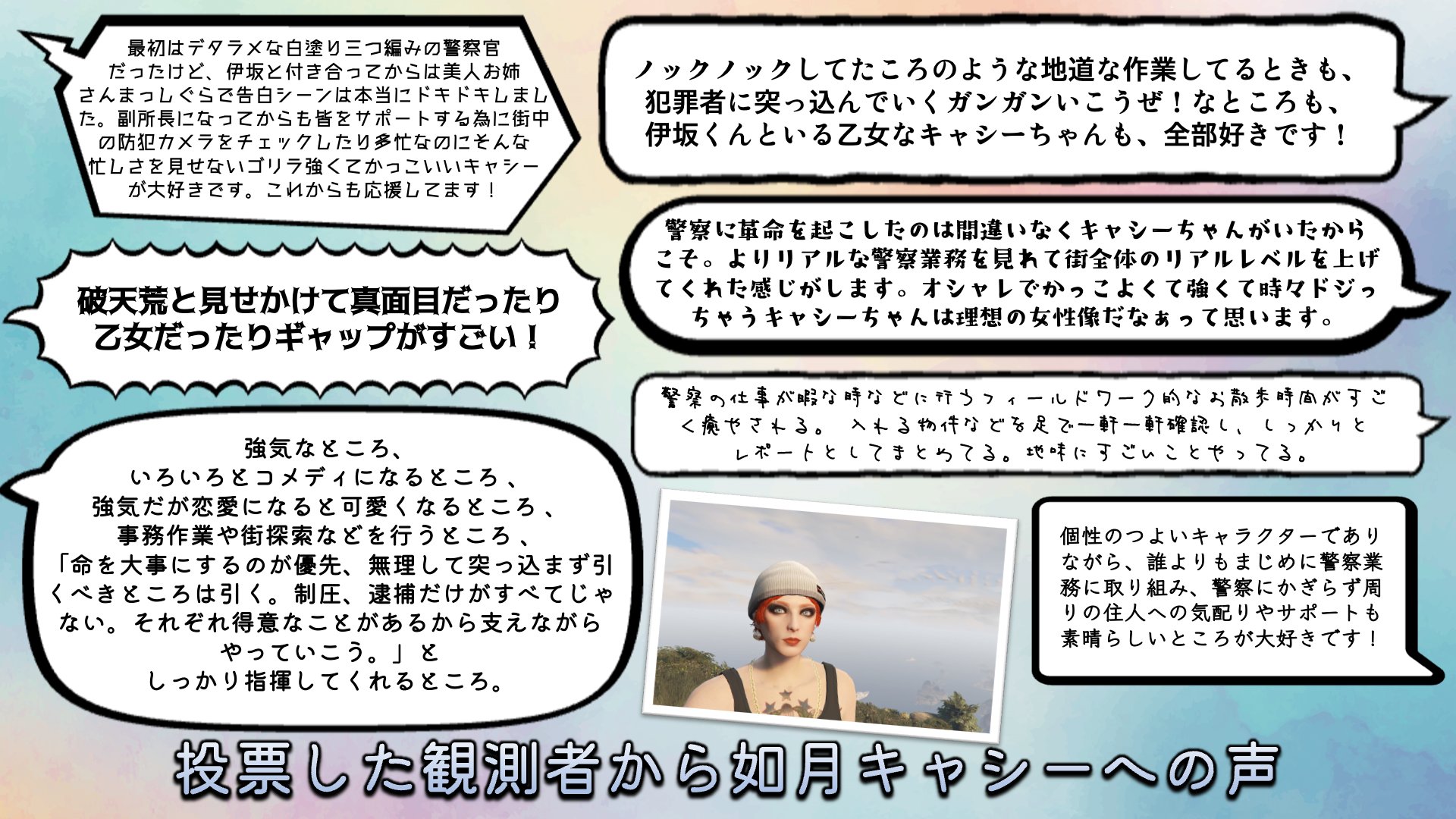 ストグラ運営 on X:  