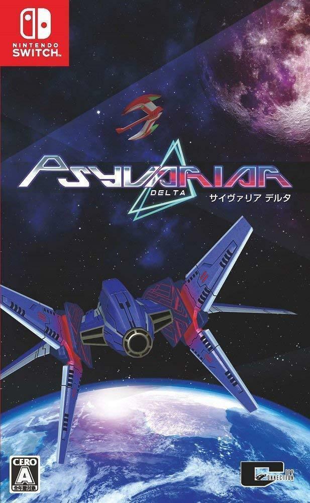 iamjosecelorio's tweet photo. 🎮 Agosto 30, 2018: Psyvariar Delta se estrenaba para #NintendoSwitch y #PS4 en el mercado japonés. #jcgaming #PsyvariarDelta https://t.co/KOY2JYqz1e