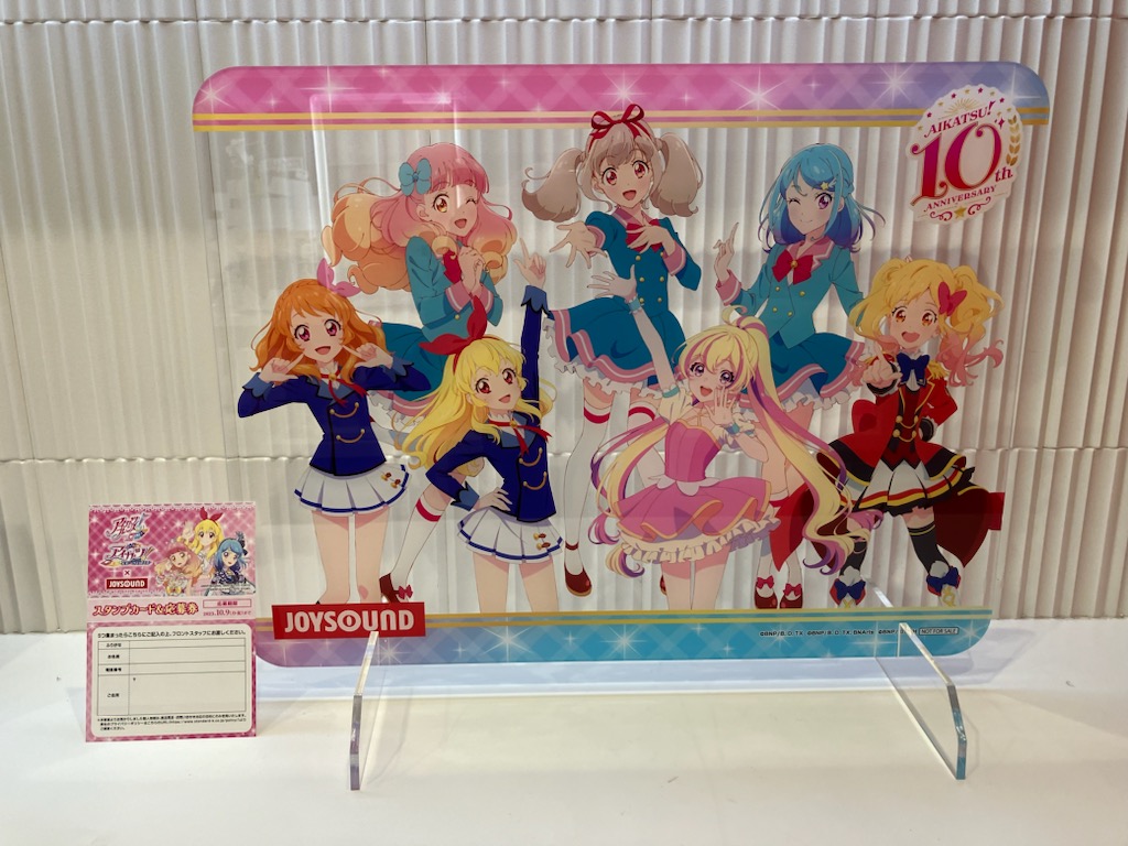 アイカツ JOYSOUND コースター JOYSOUND直営店（公式） on X: 