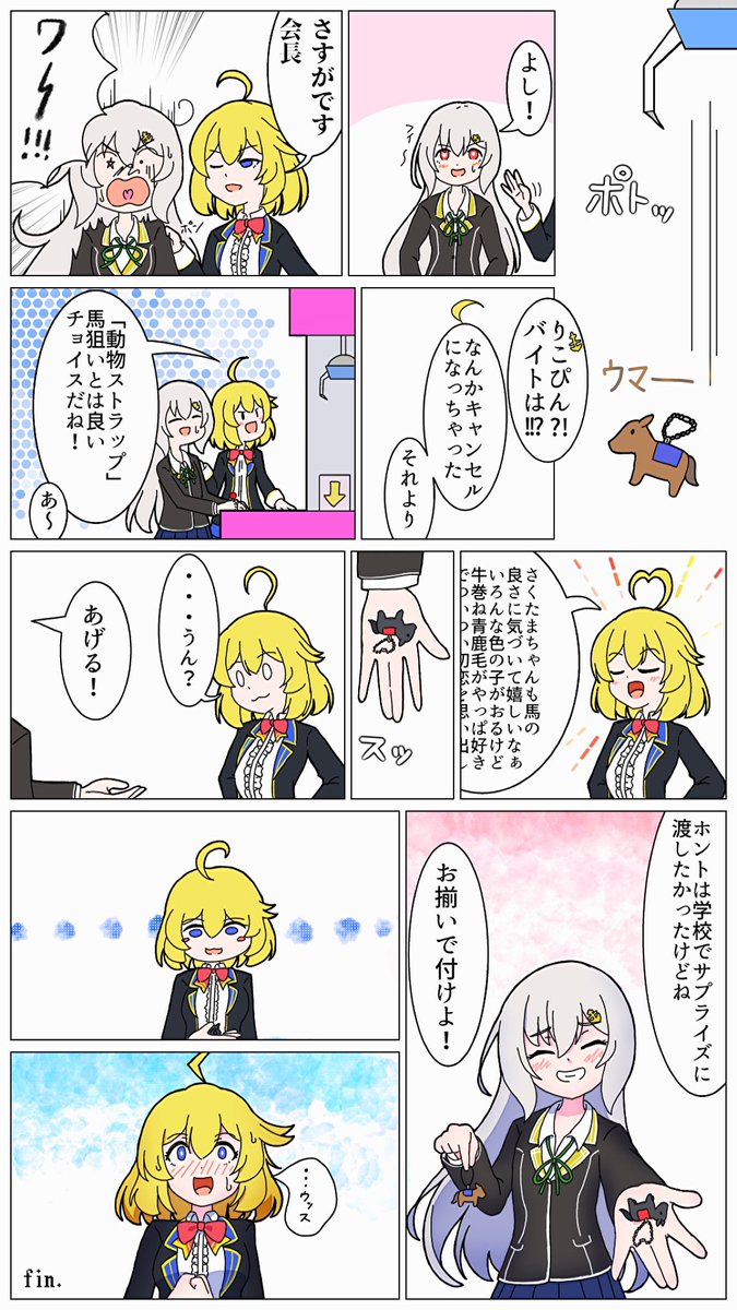 #夜桜可愛すぎ祭り 