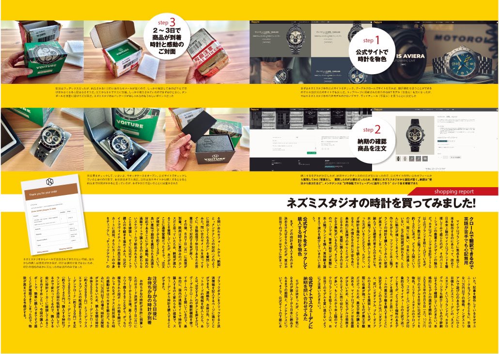 WLN_OFFICIAL's tweet photo. 本日、発売。Amazonでも購入できますのでぜひ！　ワクワクして欲しくなるマイクロブランドが盛りだくさんです。
【小規模の独立時計メーカーが断然面白い!】国内外のマイクロブランド170社以上を一挙見せ、“MICRO BRAND攻略BOOK”が8月31日（水）に発売開始 https://t.co/TtxxRimmzS https://t.co/M8F8rE2PmY