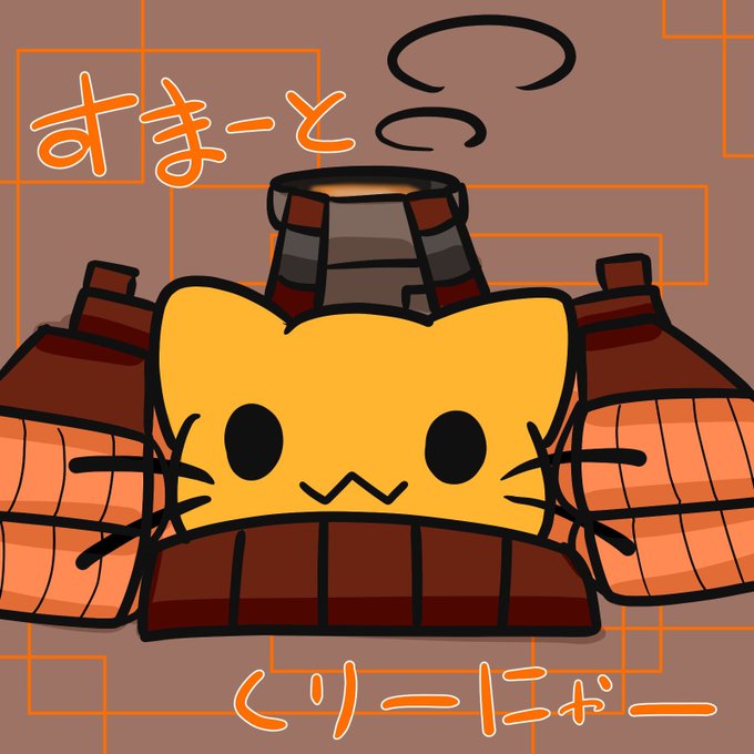 ルビコニアンデスルンバとか言われてるやつ 