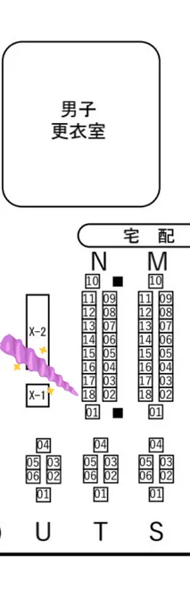 紅楼夢のスペースここだった!!端っこ! 