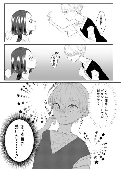 (3/3) 