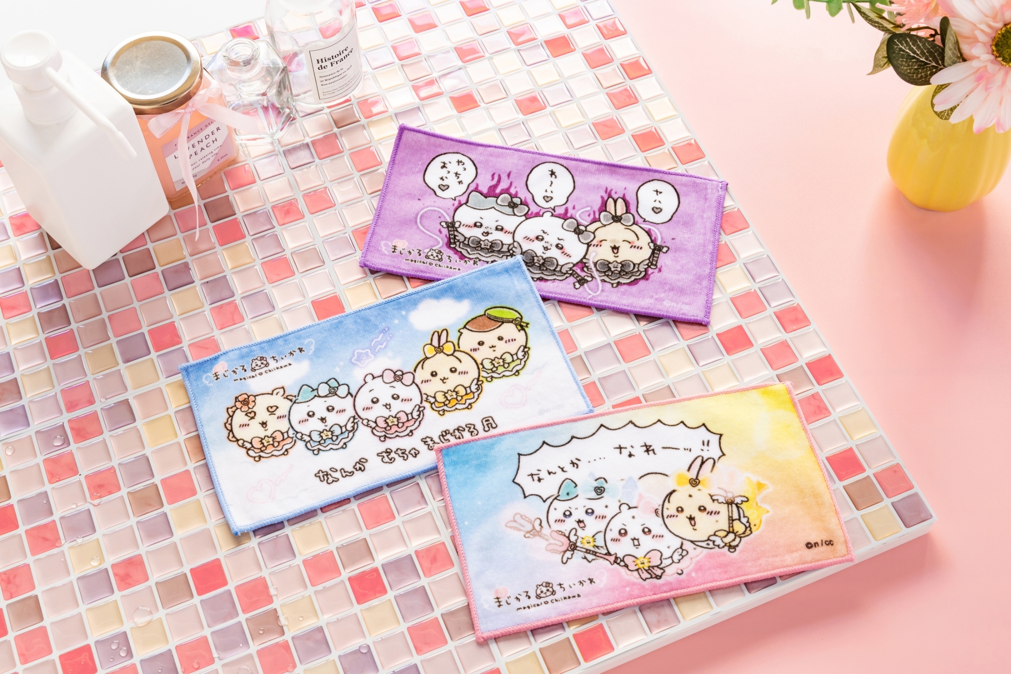まじかるちいかわ ちいかわセット - キーホルダー まじかるちいかわ ちいかわセット - キーホルダー
