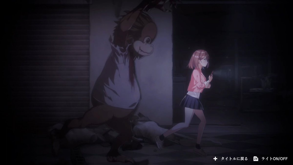 廃深2 発売決定！／ 最新作「#廃深2」がNintendo Switchで9/21に