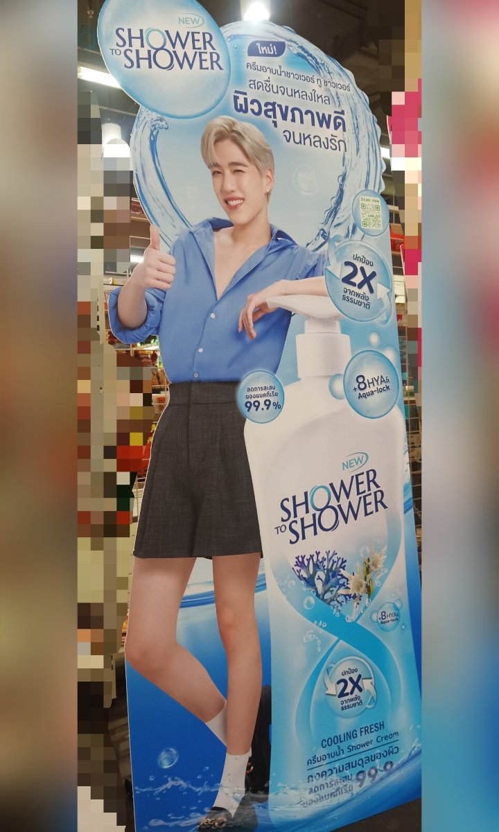 ProsPerPPKrit's tweet photo. เจอสแตนดี้น้องพีพี กฤษฏ์ แล้วค่า 🩷
ครีมอาบน้ำ Shower to Shower
ใช้ไปใช้มา ชอบสีเหลืองมากค่า ใช้ดี หอมสดชื่น สบายผิว
#ShowertoShower #showertoshowerxPPkrit

#PPKritt #พีพีกฤษฏ์
#lovelyPP
#PPKritEntertainment https://t.co/qc62mP4Lo9