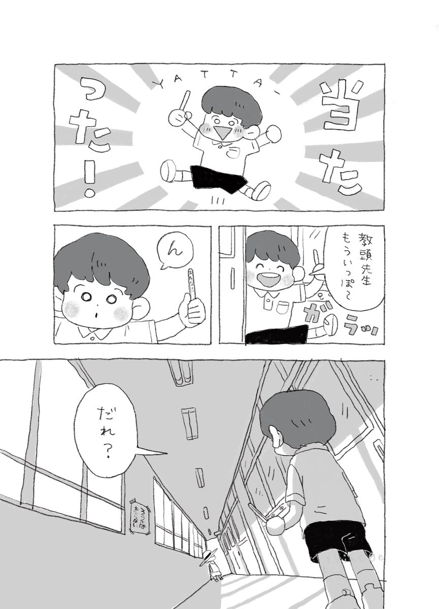 8/32③(2/2) 