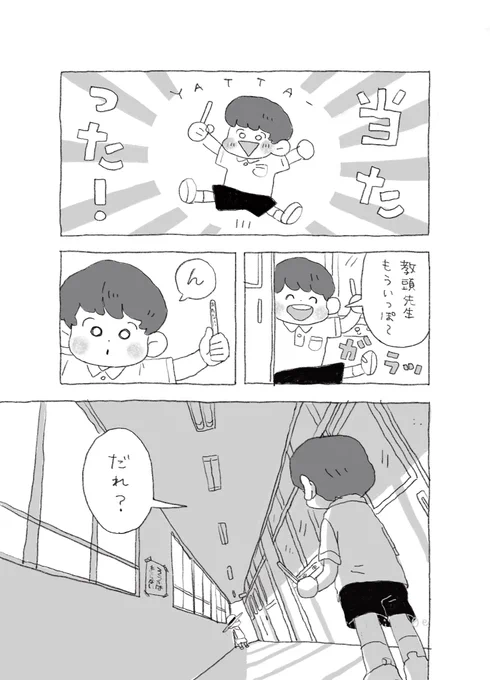 8/32③(2/2) 