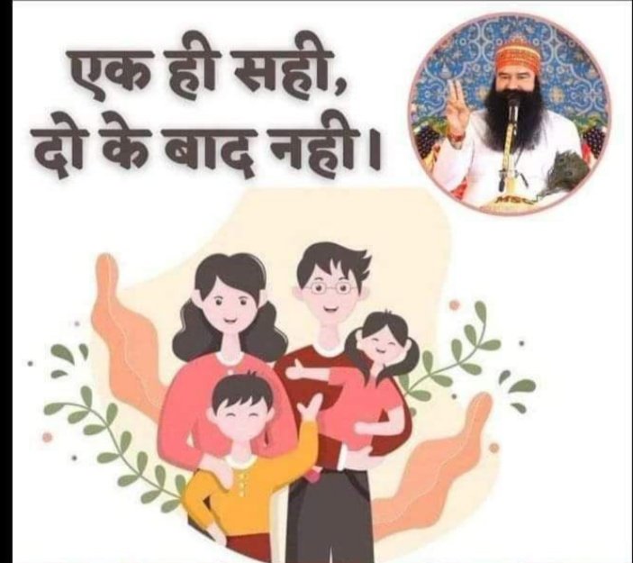 🌍 Tackling poverty head-on! Kudos to Saint MSG Rahim for launching the #BirthCampaign in India. By encouraging smaller families, this initiative aims to combat high population growth and uplift millions from poverty. 👏👶 #PopulationControl #PovertyAlleviation