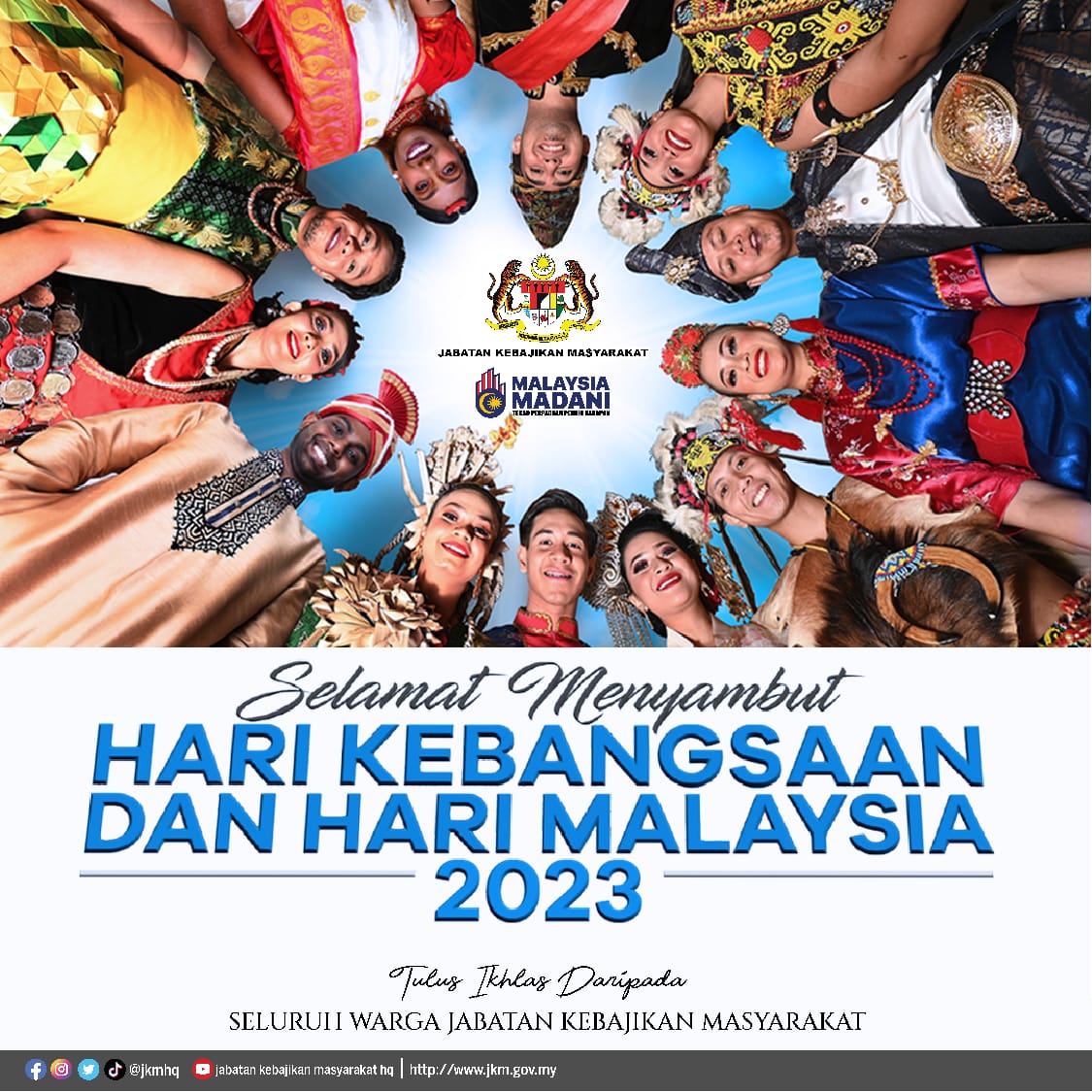 jkmhq's tweet photo. Selamat Menyambut Hari Kebangsaan dan Hari Malaysia kepada seluruh rakyat Malaysia.

Marilah kita bersama-sama berganding bahu menyemarakkan lagi semangat perpaduan antara kita tanpa mengira kaum, agama dan bangsa. https://t.co/log9WrWqrH