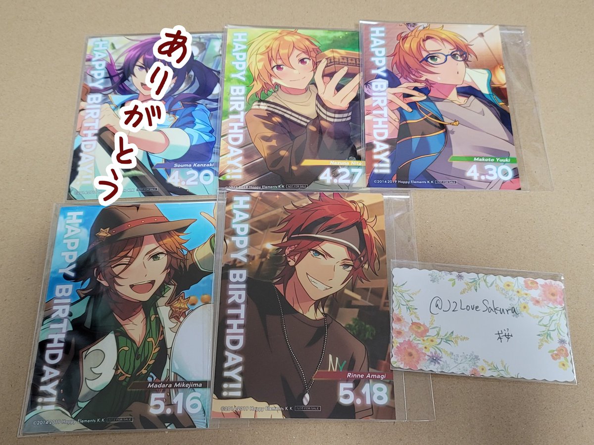 J2LoveSakura's tweet photo. 【あんスタ 交換】
アニカフェ バーブロ

【譲】
2019}渉
2022}凪砂 泉 茨 藍良 北斗
2023}なずな 真 斑 燐音 HiMERU 晃牙

【求】
❤️2023}英智(最優先) 

最低数1枚❤️が決まってから受付
→2023}敬人
→今期以外}零 薫 英智 敬人
→2023}司(友人分❤️含む場合のみ)

郵送のみ。
宜しくお願い致します。 https://t.co/QWdVysg06T