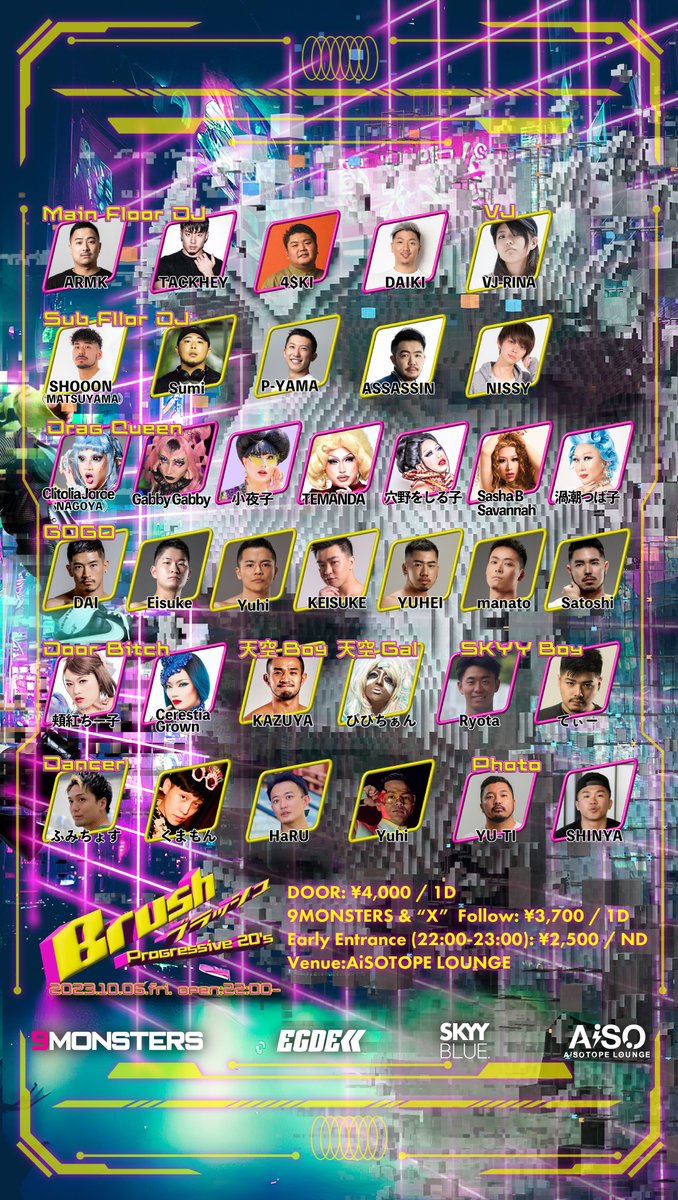 brush_party's tweet photo. 『🌜情報解禁🌛』
2023.10.06 Fri.
Brush-Progressive 20’s-

記念すべき5周年を締めくくる最後のテーマは現在～これからの未来☄️🪩

サブフロアは今をときめくKpop Onlyでの開催🌟🪄

全国からのゲストに加え、
BrushだけのダンサーチームによるSPECIAL SHOWCASE披露💃
過去最多人数で贈る夢の一夜✨ https://t.co/ixgFFDIUH6
