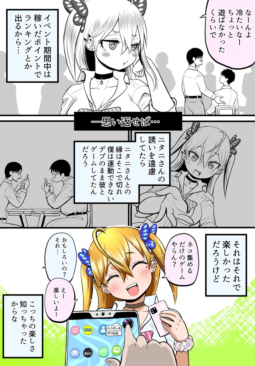 (2/2) 