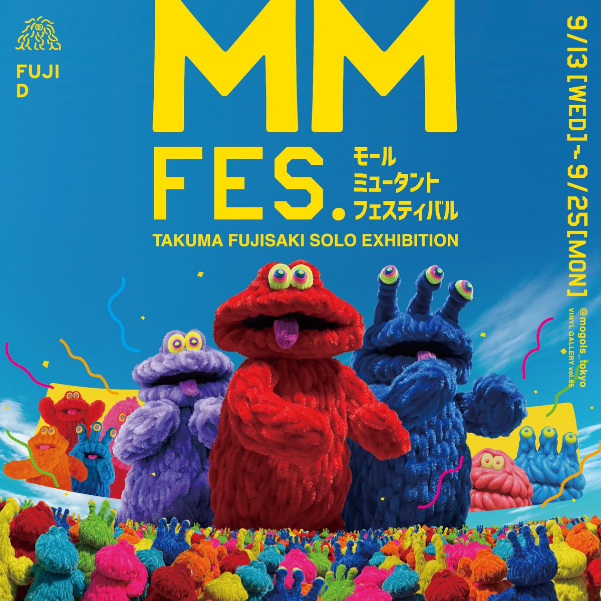 フジサキタクマ MOGOLS TOKYO on X