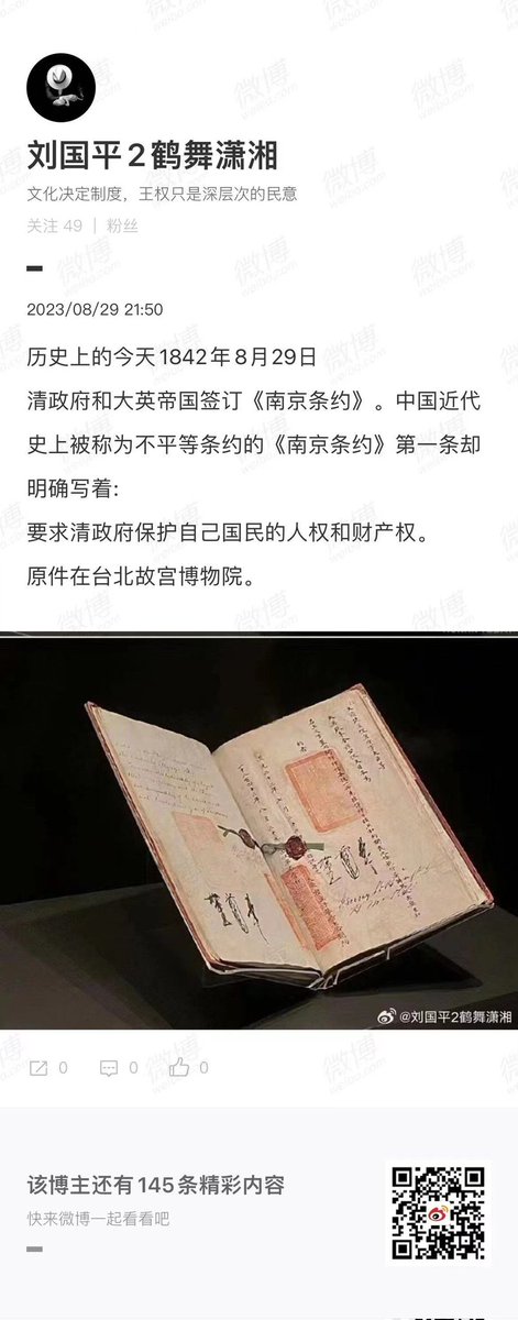 楚留狗 tweet media