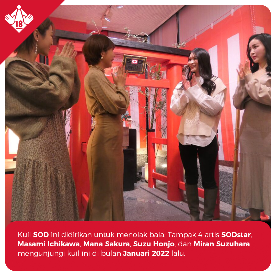javminded's tweet photo. Fakta unik! Di dalam gedung kantor SOD, terdapat kuil Shinto (jinja) yang didirikan sejak awal tahun 2022 lalu oleh tim produksi SOD sendiri.

#SOD #SoftonDemand #JAVminded https://t.co/T18dKiuWJT