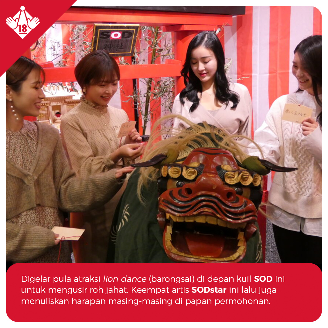 javminded's tweet photo. Fakta unik! Di dalam gedung kantor SOD, terdapat kuil Shinto (jinja) yang didirikan sejak awal tahun 2022 lalu oleh tim produksi SOD sendiri.

#SOD #SoftonDemand #JAVminded https://t.co/T18dKiuWJT