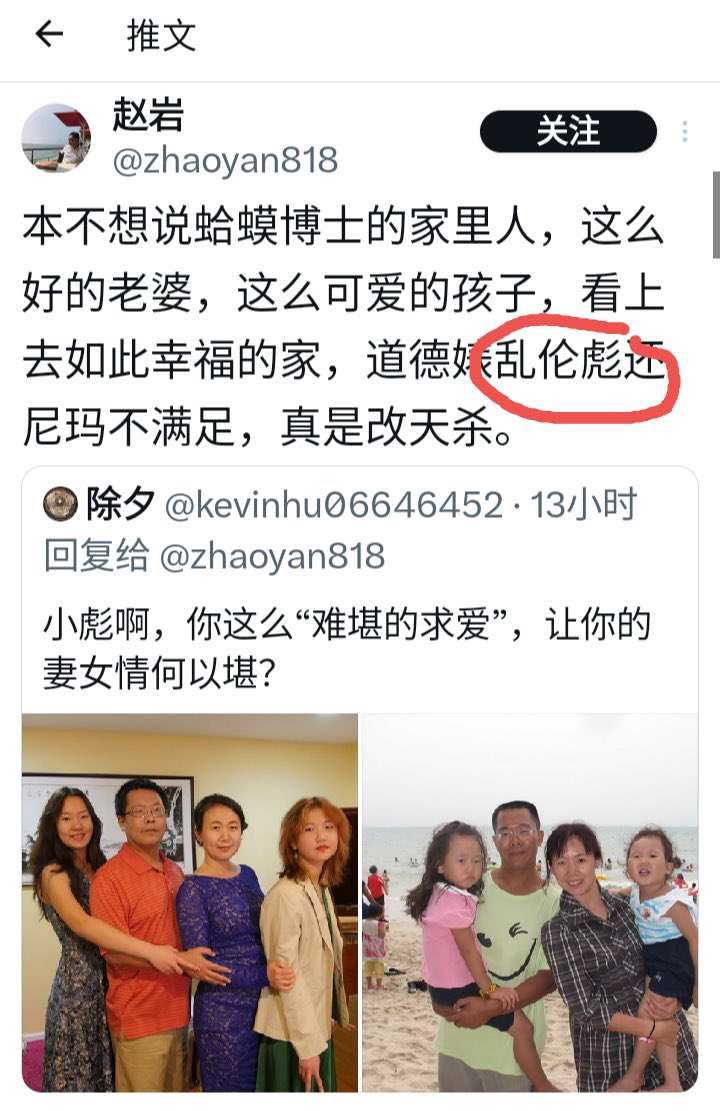 ConradBake66601's tweet photo. 你不如大大方方承認自己同性戀，這有啥的，誰還關心你喜不喜歡男的？#王丹 #性骚扰 #Metoo https://t.co/78yZ2dNeoz