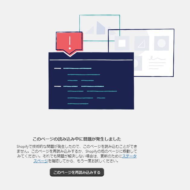 ecstudy_school's tweet image. んー、何度やってもテーマページが表示されない😅
Statusはオールグリーン✅
shopifystatus.com
#Shopify #shopifystore #shopifysupport