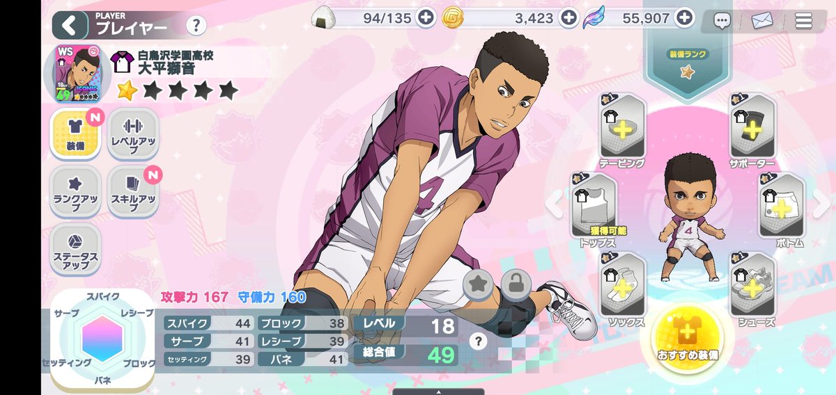 PA7P_BAEL's tweet photo. 弁慶来た!!これでかつる!
各高校でチーム組めたら最高だろうなぁ～
しかしここ数ヵ月ピックアップが１つも当たらんです笑
#ハイキュー
#ハイドリ https://t.co/wL0Msdcmee