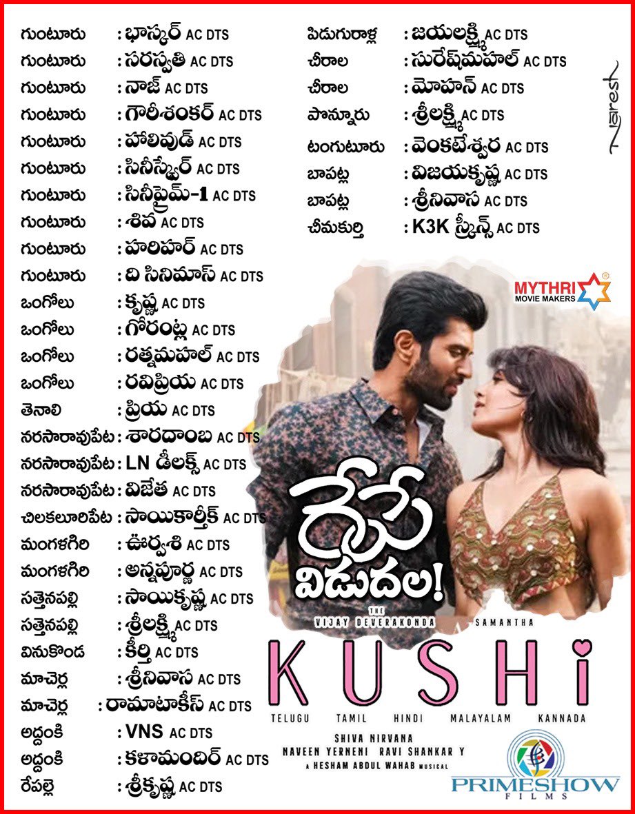 రేపే విడుదల !!

#Kushi Guntur District Theater's List !!

Release by <a href="/primeshowfilms/">Primeshowfilms</a> 

<a href="/TheDeverakonda/">Vijay Deverakonda</a> <a href="/Samanthaprabhu2/">Samantha</a> <a href="/ShivaNirvana/">Shiva Nirvana</a> @HeshamAWMusic  <a href="/MythriOfficial/">Mythri Movie Makers</a> 

#KushiOnSep1st