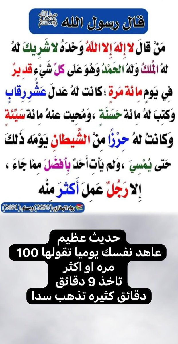 MKHJAR's tweet photo. https://t.co/raRAJxnedw