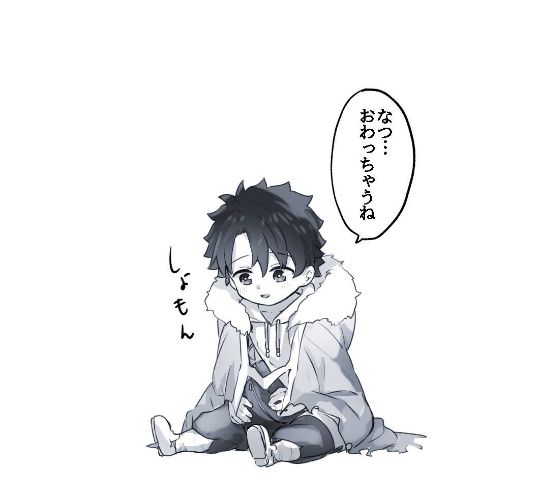 幼児化注意