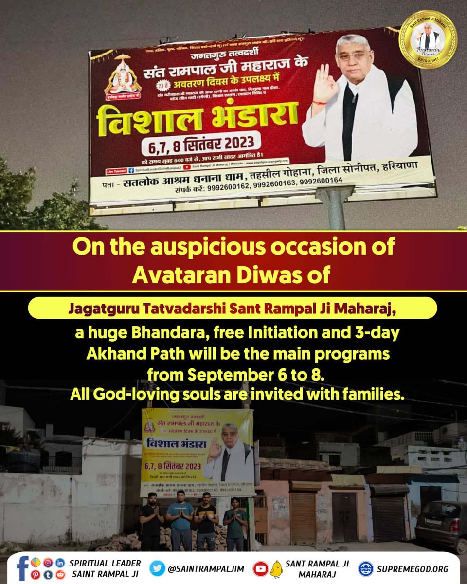 #BhandaraInvitationToTheWorld
"Join us in the divine presence of Sant Rampal Ji Maharaj at the upcoming bhandara!"
સંતરામપાલજી દ્વારા વિશાળ ભંડારો