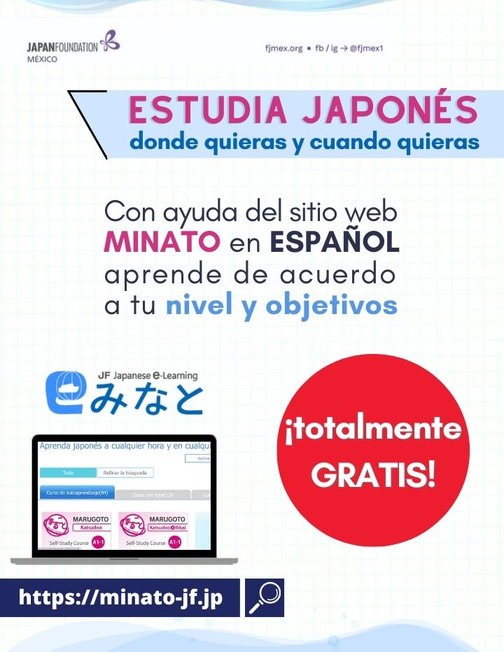 Aprender idioma japonés🇯🇵 parece difícil verdad?😣
A veces me preguntan donde estudiar, por eso quiero compartir MINATO. Esta plataforma está en ESPAÑOL, muy fácil de usar, podrán conocer más personas que estudian idioma🎌!!
みなとで学ぼう！！
minato-jf.jp