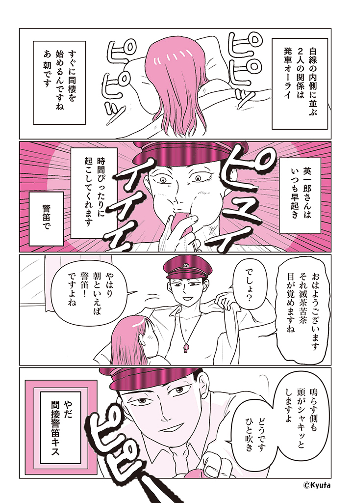 #マンガが読めるハッシュタグ
「トキメキ妄想」がちょっぴり人生を豊かにする話(2/2)
#素敵な妄想デイズ
#pixivコミック で✨無料掲載中✨この続きが今すぐ読める‼️
https://t.co/qEI47gjSdy
#エッセイマンガ