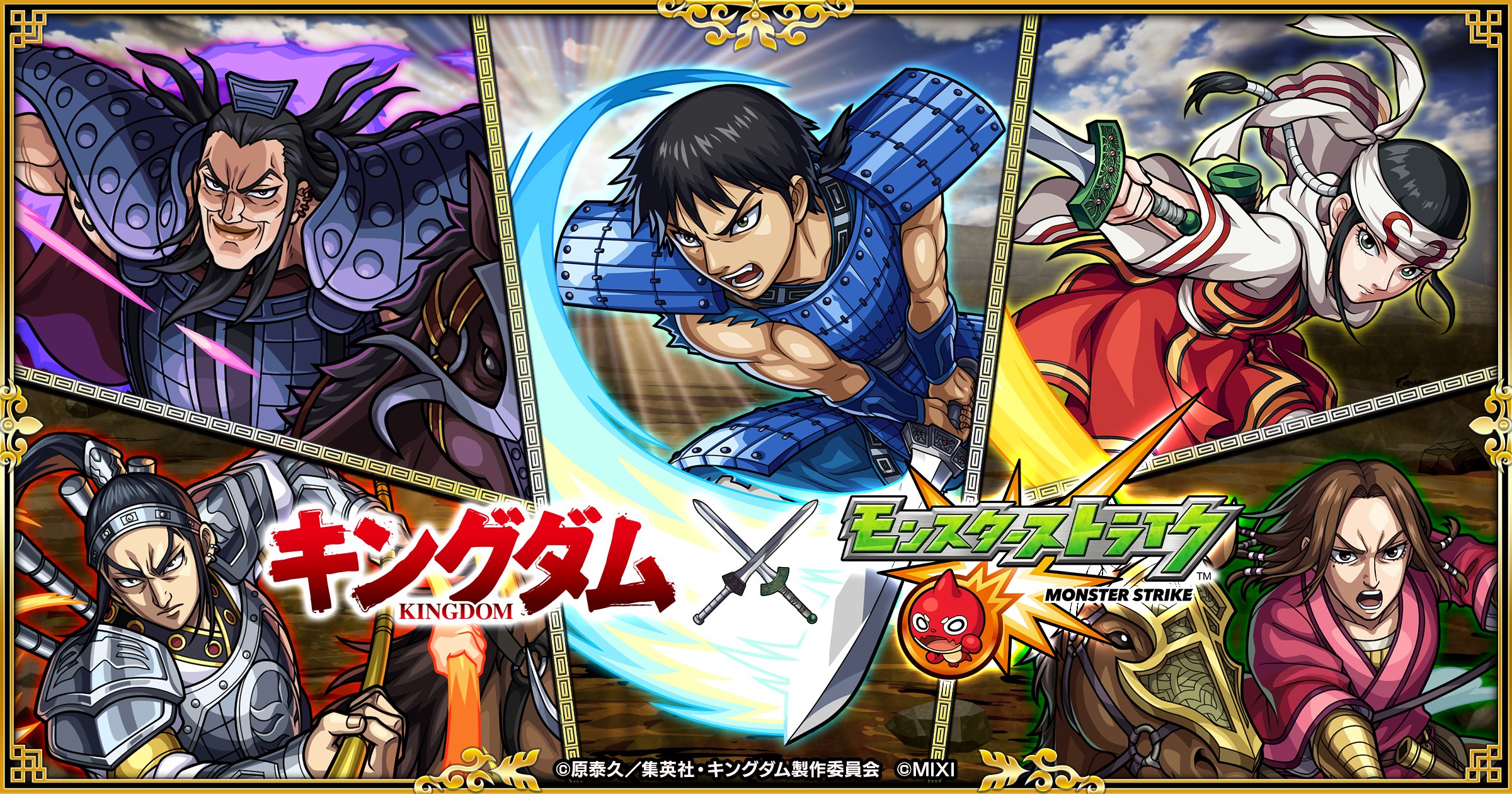 モンスターストライク モンスト ホテルコラボ タペストリー アート・タペストリー｜モンスターストライク（モンスト）グッズ