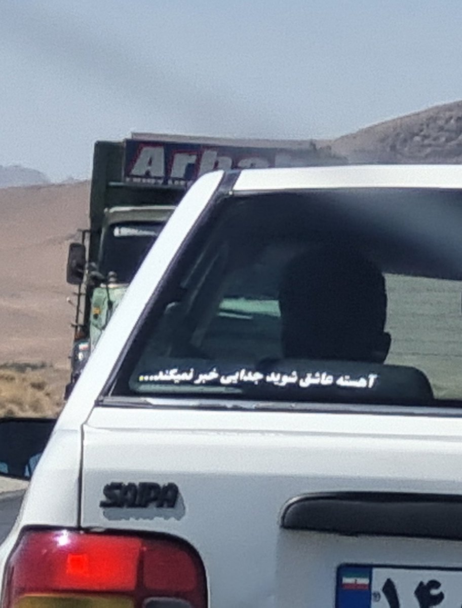 YBaharloi's tweet photo. اهسته عاشق شوید جدایی خبر نمیکند https://t.co/sGeGayIFgb