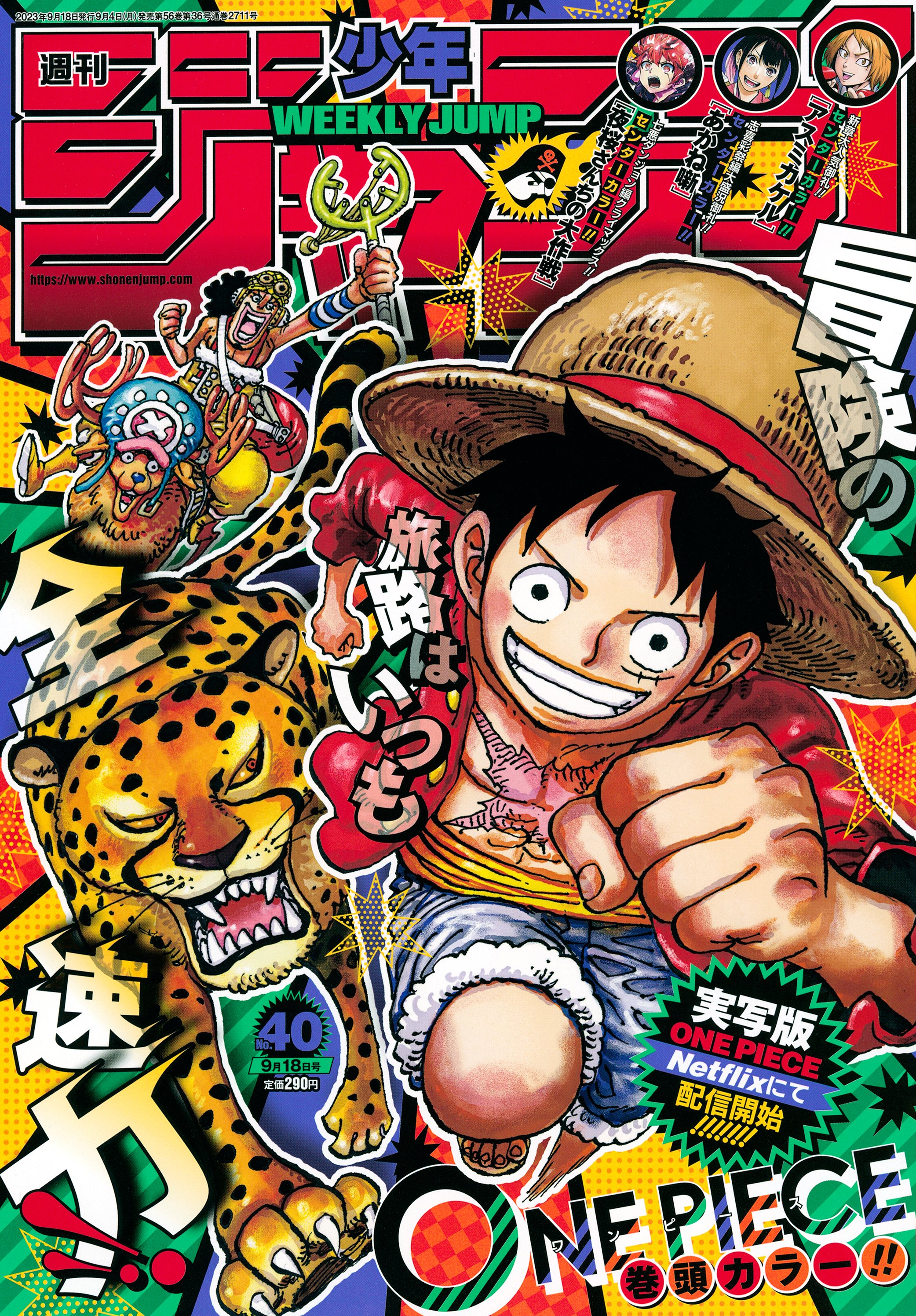 084-Y63) 中袋 未開封品 美しい ドラゴンボールカプセル・ネオ 084-Y63) 中袋 未開封品 美しい ドラゴンボールカプセル・ネオ
