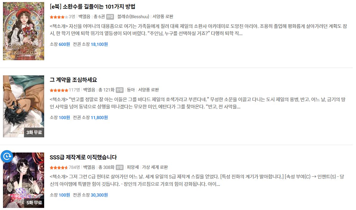 백열음 tweet media