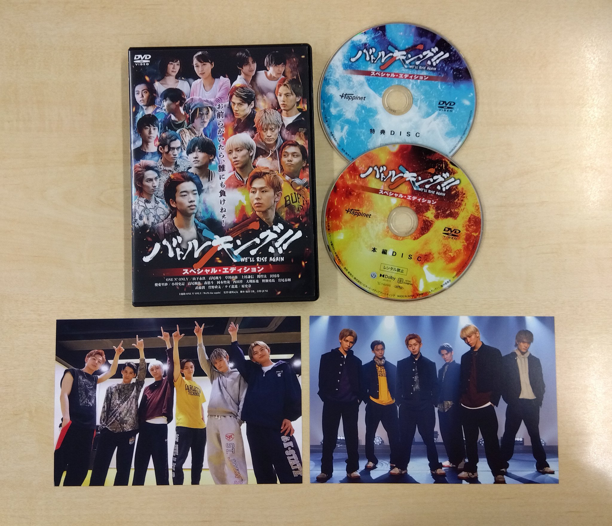 映画　バトルキング　DVD ONE N' ONLY初主演！映画『バトルキング！！-We'll rise again