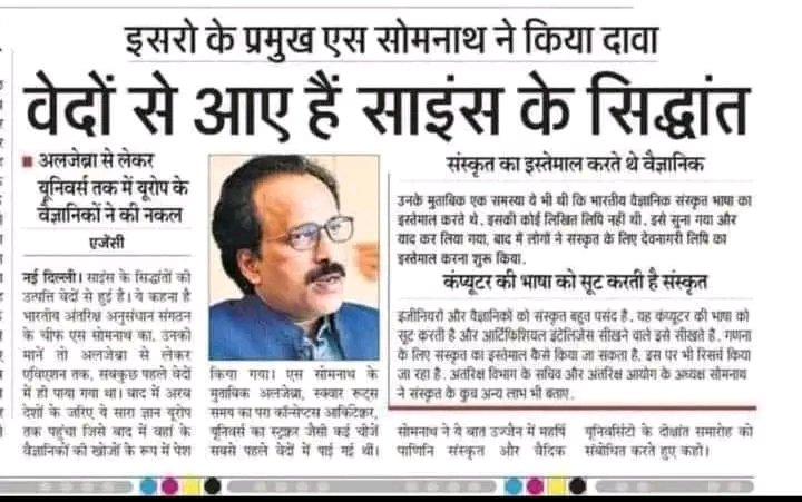 Mr. Mayank Pokhriyal tweet media