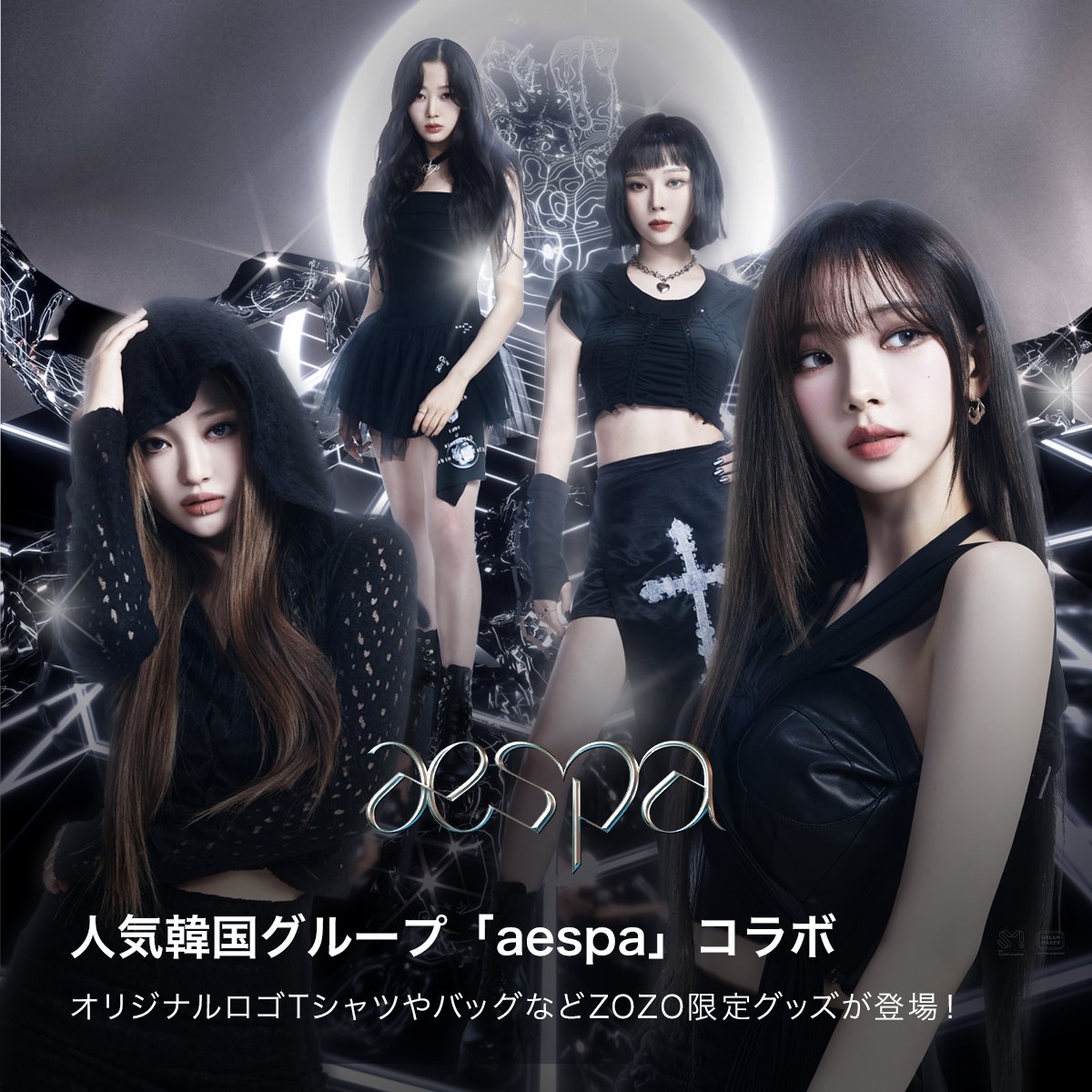 大人気韓国グループ「aespa」とZOZOTOWNのコラボアイテム販売中