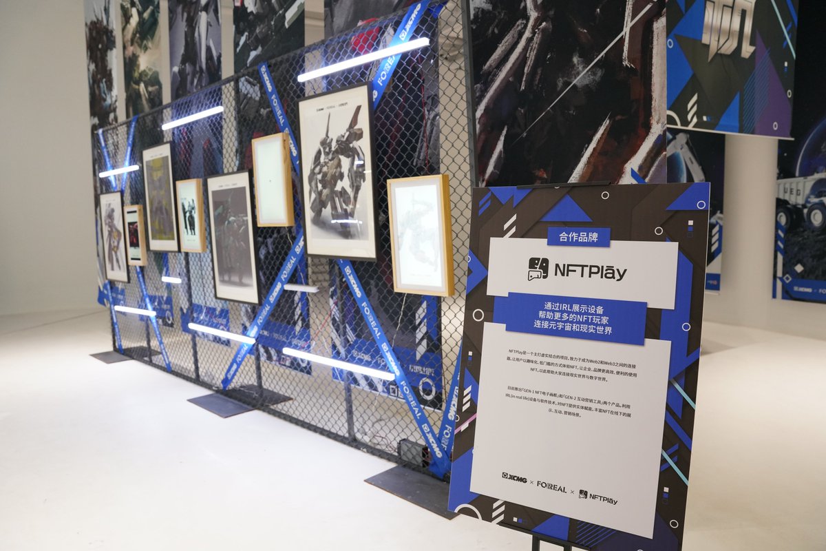 nftplay_fun's tweet photo. 🚀 Thrilled to be a part of @WEB3_XCMG's NFT Art Exhibition in Changsha! 

Showcasing mesmerizing mecha #NFT artworks with #NFTPlay's state-of-the-art digital frames. Bridging the gap between digital art and tactile experience, one frame at a time. 🎨🤖 

#NFTArt  #NFTCommunity https://t.co/mJbTIpqmre