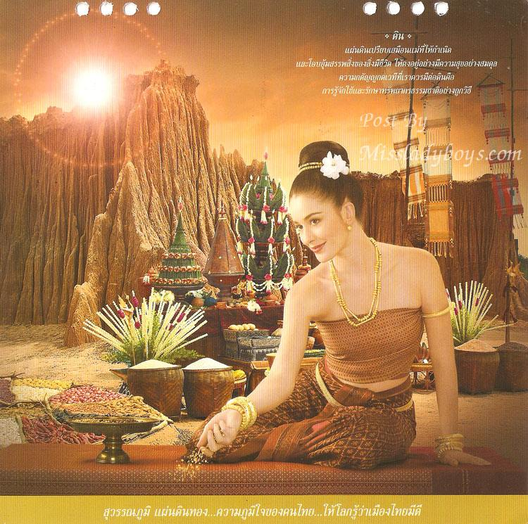 THAI PRESS tweet media