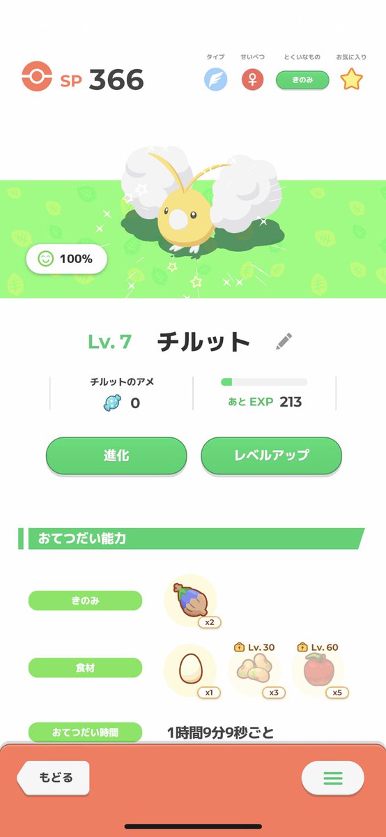 glassy0331's tweet photo. かわいーーーーッ！！！
ぐとすりデイ強い🌕 https://t.co/WboRahLnQQ