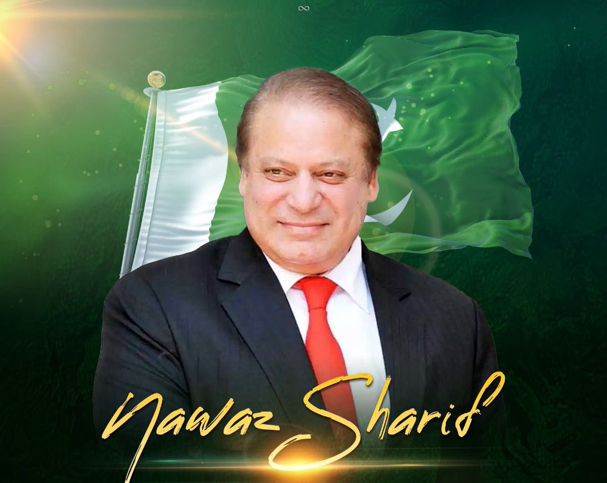ہمیں اگلا وزیراعظم نواز شریف چاہئے تاکہ ترقی کا سفر دوبارہ شروع ہو، جو تجربہ 2018 میں کیا گیا، اس کے بھیانک اثرات آج بھی اس ملک پر سوار ہیں۔ اب اس ملک کو صرف نواز شریف ہی ترقی کی راہ پر لا سکتے ہیں۔۔ #لیڈر_ہو_تو_نواز_جیسا