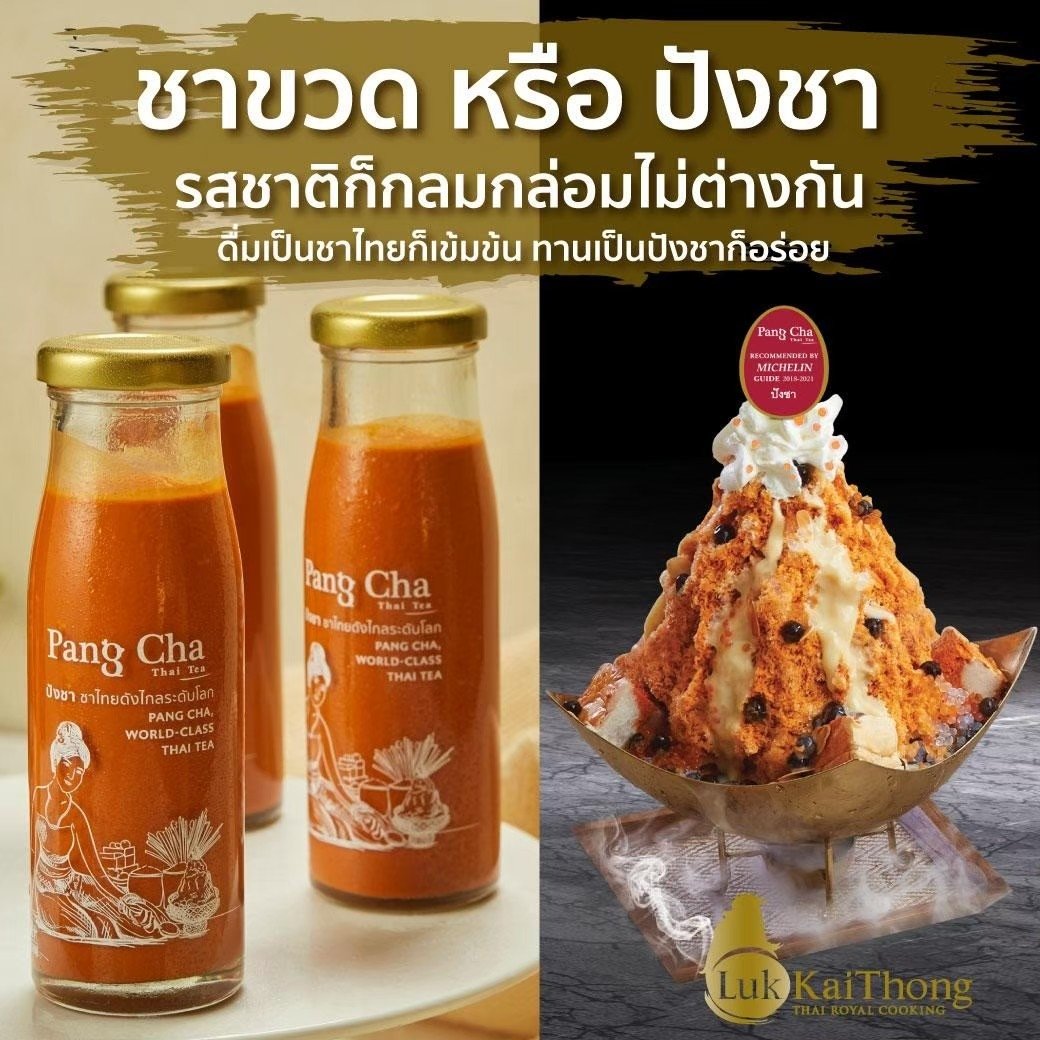 THAI PRESS tweet media