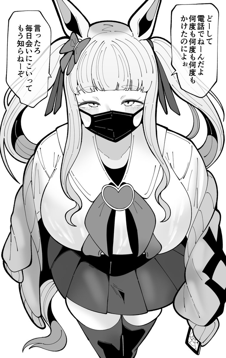 #今月描いた絵を晒そう
ゴルシに染まる 