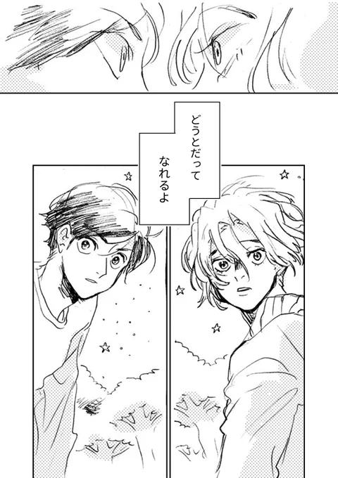 (6/6) 
