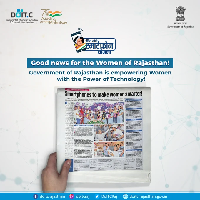 StreeAvtar's tweet photo. #Rajasthan Government Empowers Women with the Power of Technology!

#Empowerment #women #doitc #DigitalTransformation #smartphone https://t.co/TD1FWSFsLp